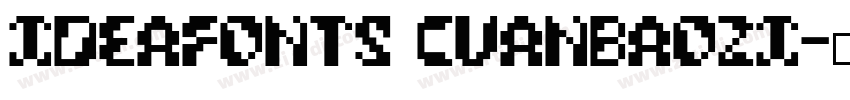 IdeaFonts CuanBaoZi字体转换